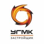 УГМК-Застройщик